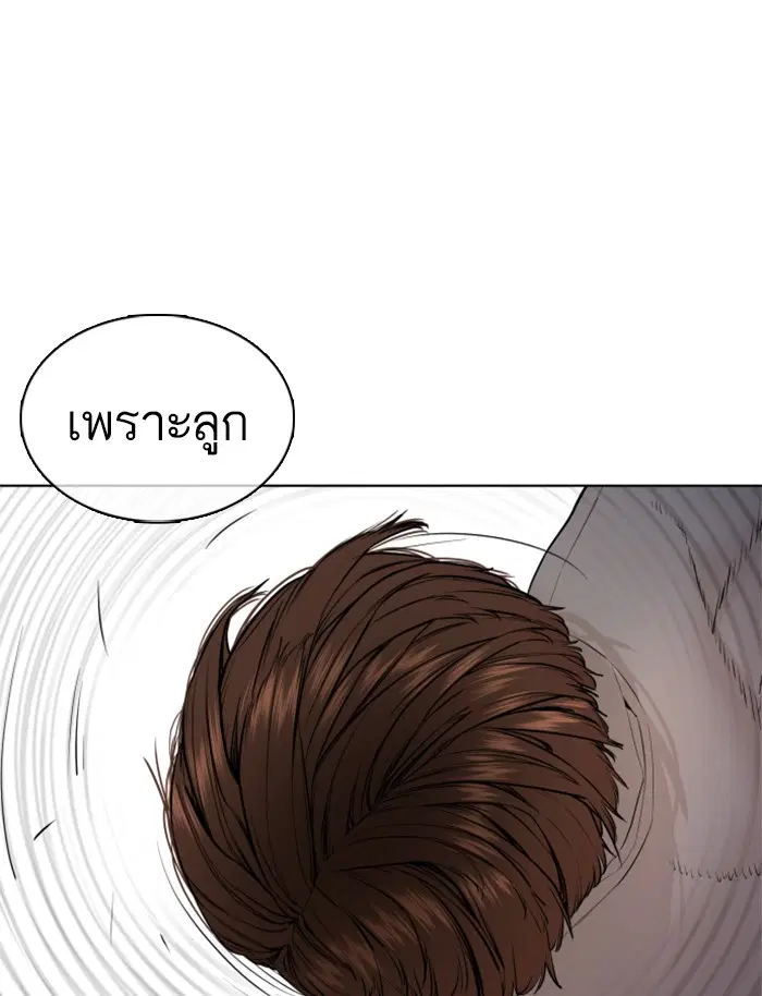 หน้า 166 จาก 177