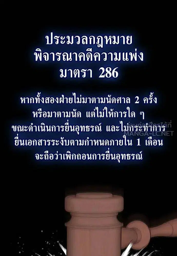 หน้า 114 จาก 136