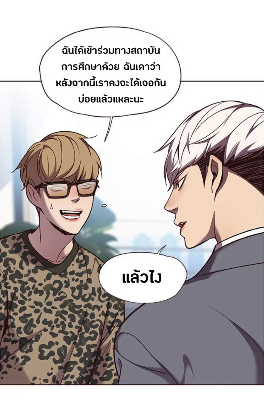 หน้า 23 จาก 77
