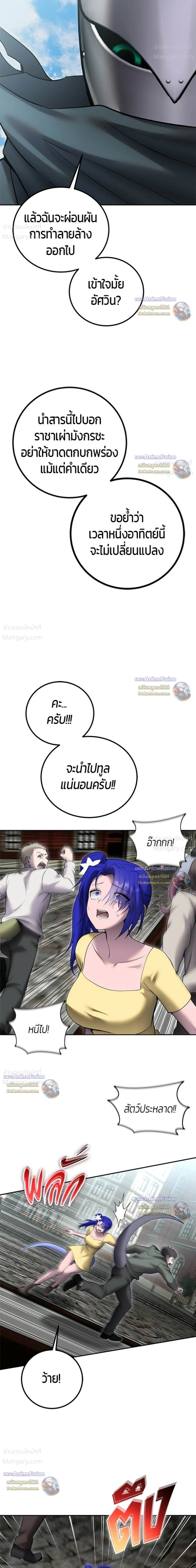 หน้า 33 จาก 35