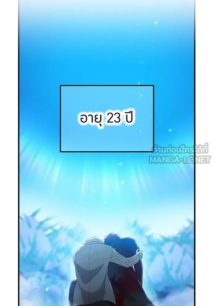 หน้า 157 จาก 162