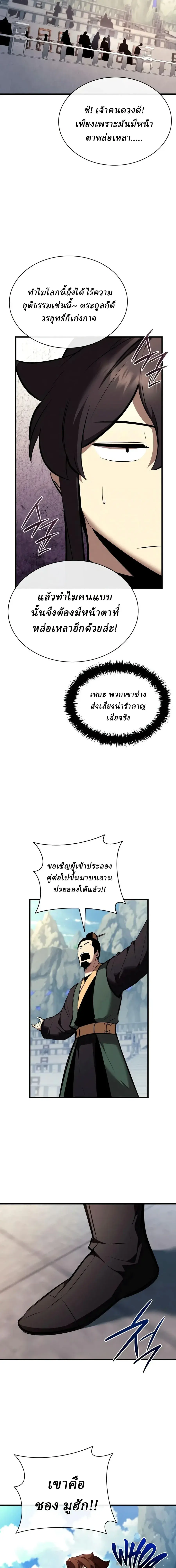 หน้า 20 จาก 30