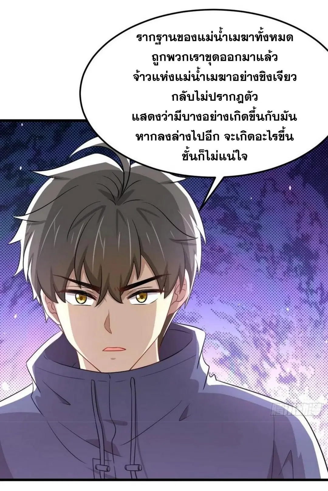 หน้า 13 จาก 36
