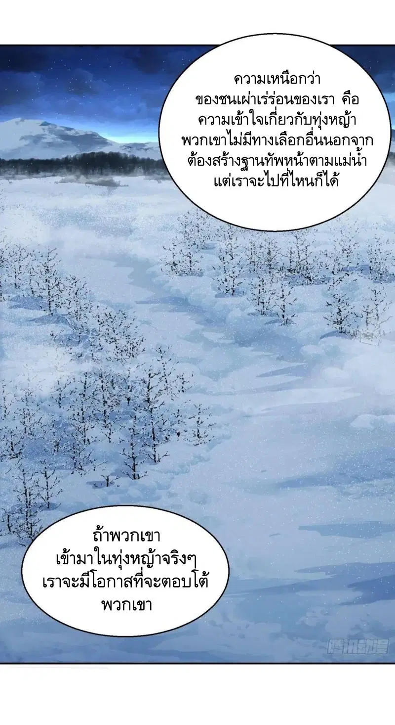 หน้า 24 จาก 48