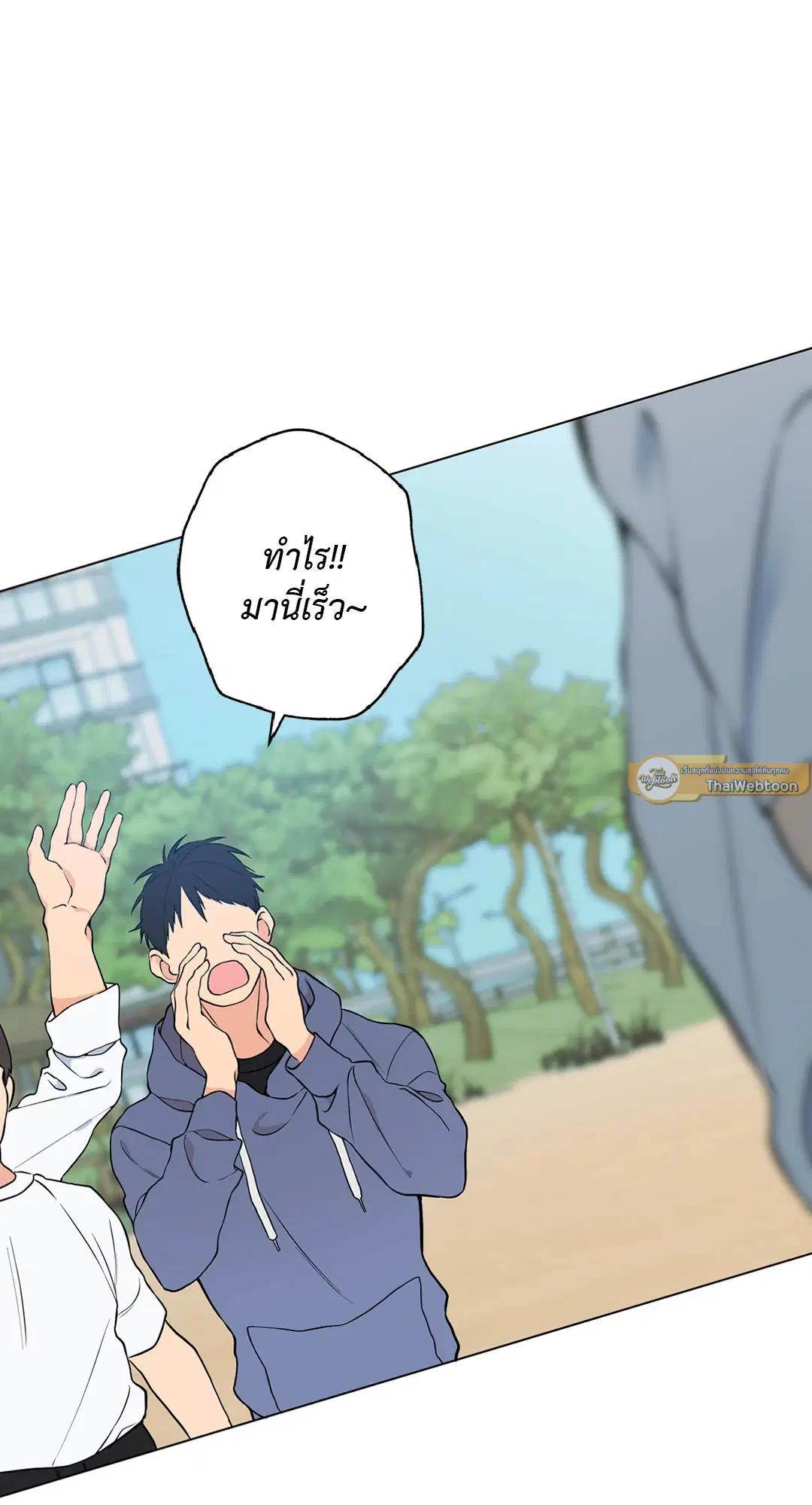 หน้า 15 จาก 89
