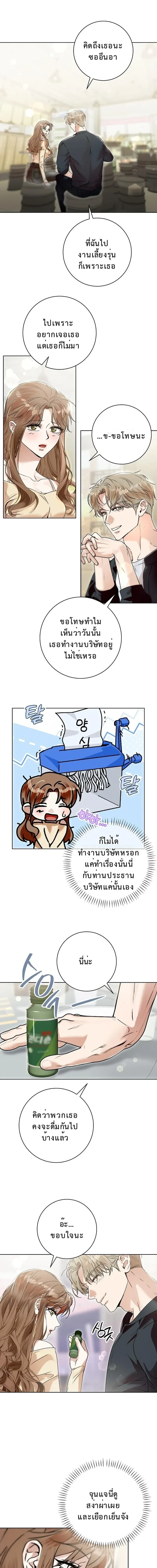 หน้า 1 จาก 17