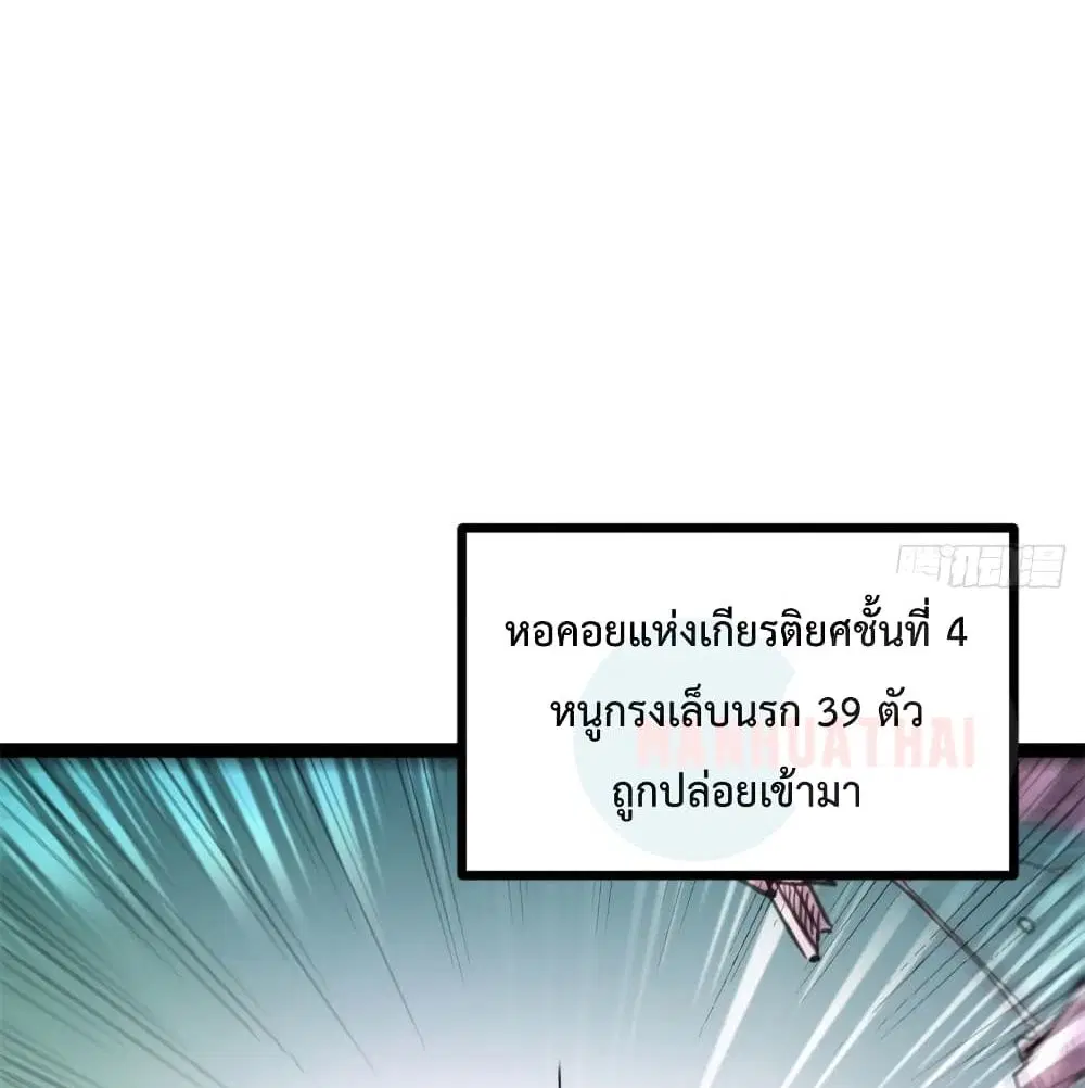 หน้า 56 จาก 96