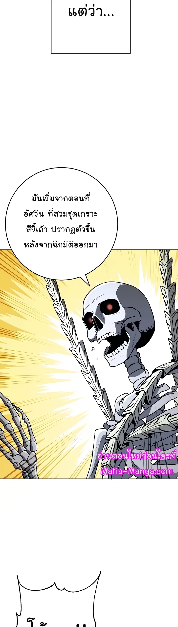 หน้า 42 จาก 56