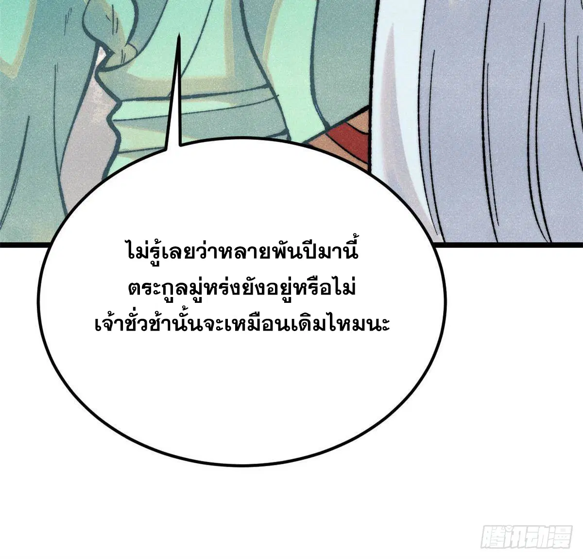 หน้า 40 จาก 81