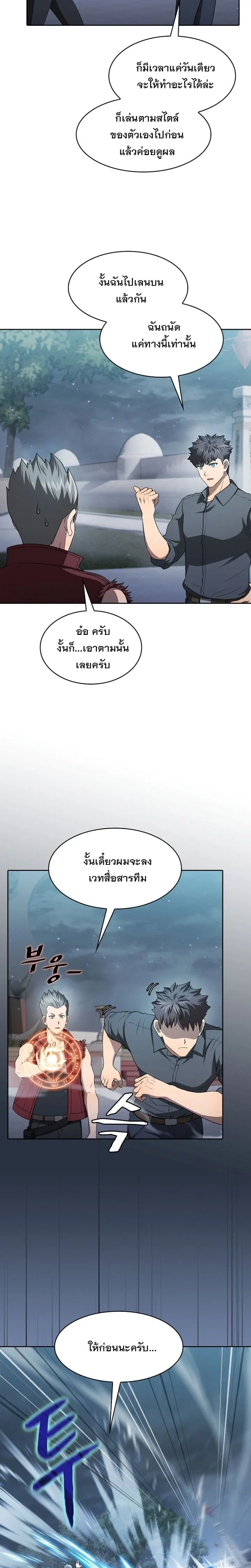 หน้า 7 จาก 24