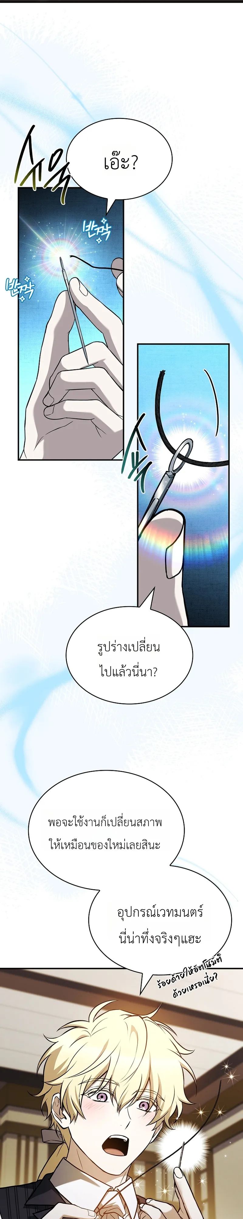 หน้า 39 จาก 50