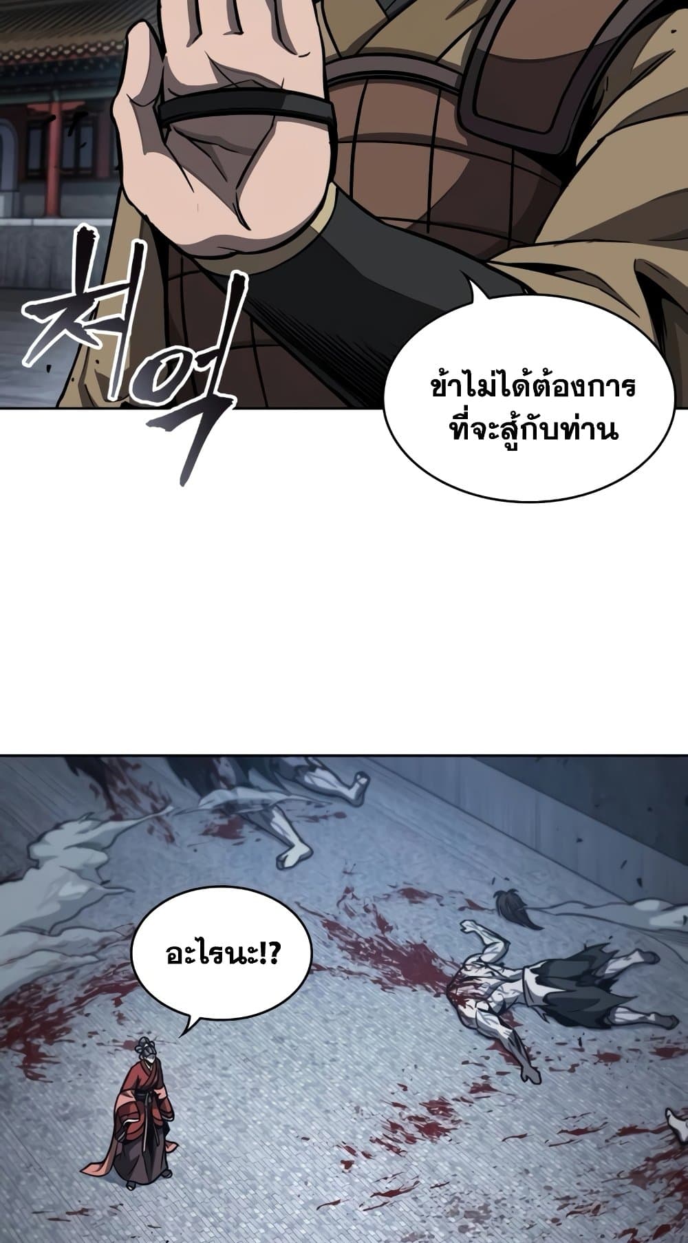 หน้า 74 จาก 95