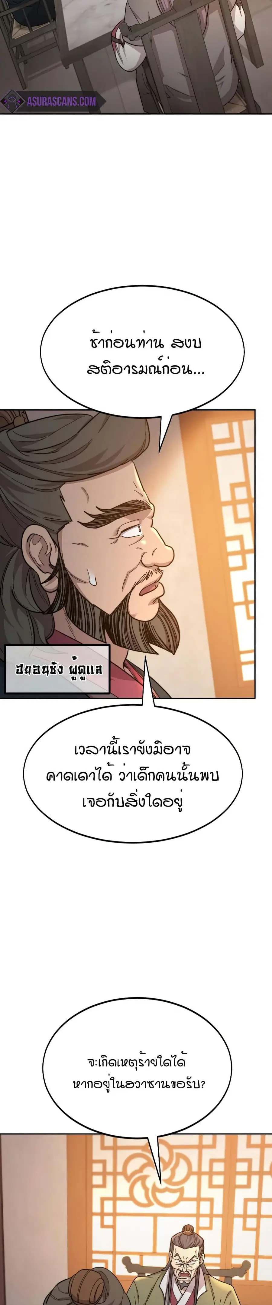 หน้า 32 จาก 39