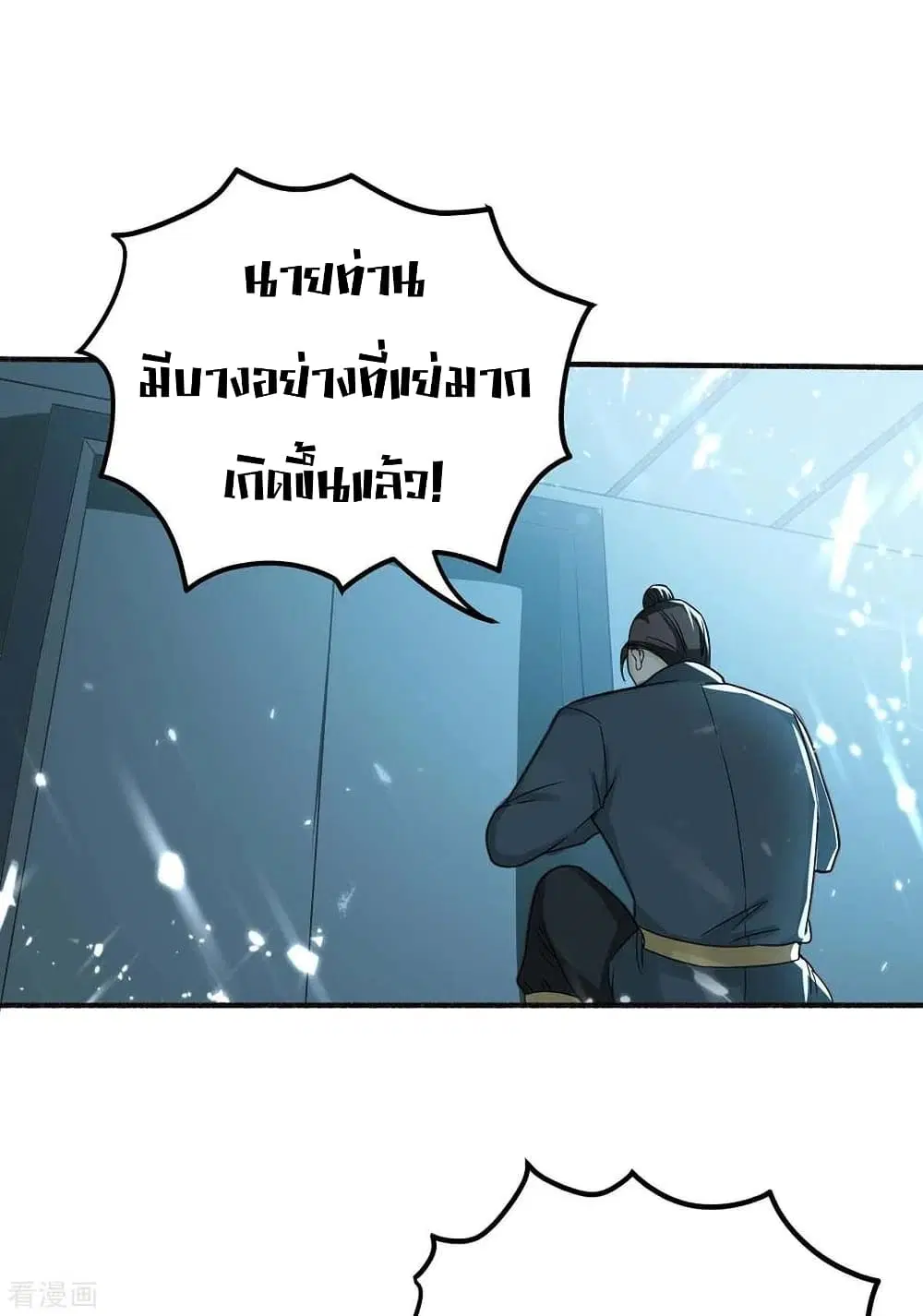 หน้า 13 จาก 41