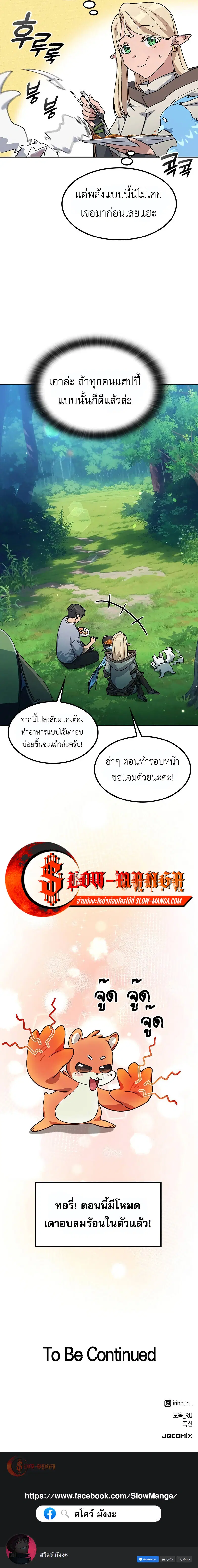 หน้า 15 จาก 15