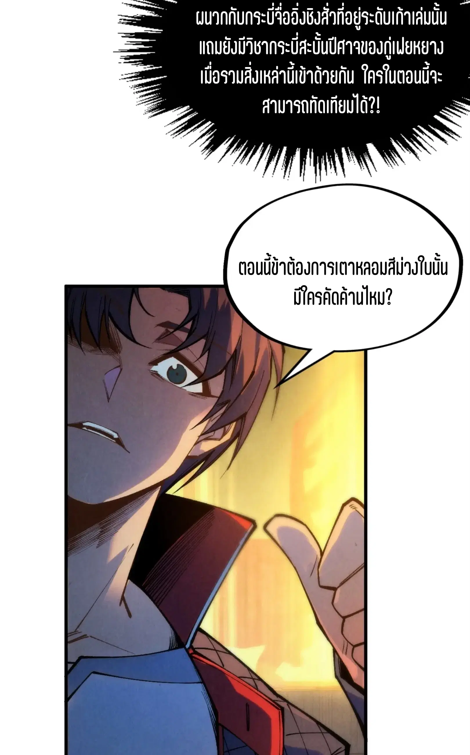 หน้า 23 จาก 61