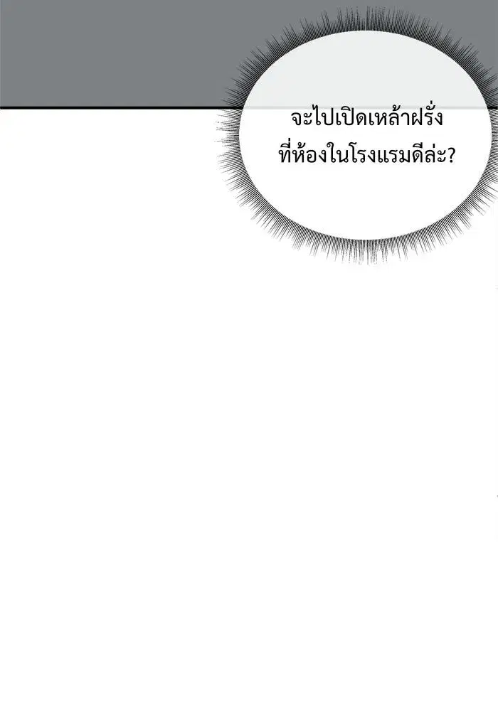 หน้า 16 จาก 170