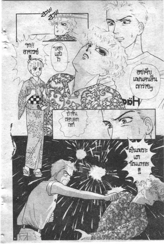 หน้า 205 จาก 213