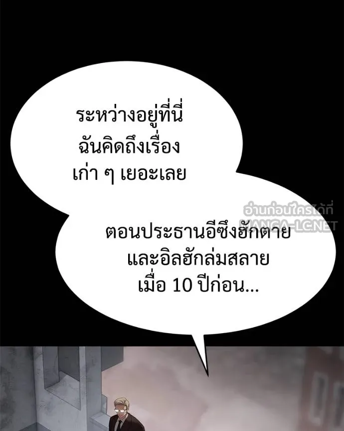 หน้า 49 จาก 211