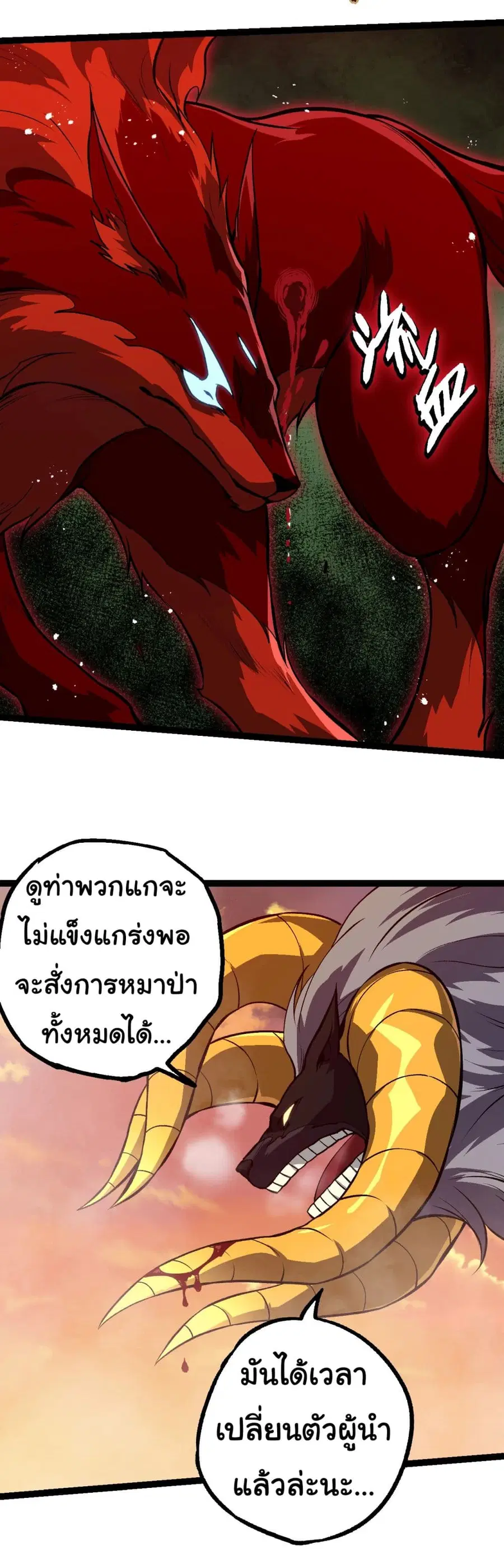 หน้า 25 จาก 40