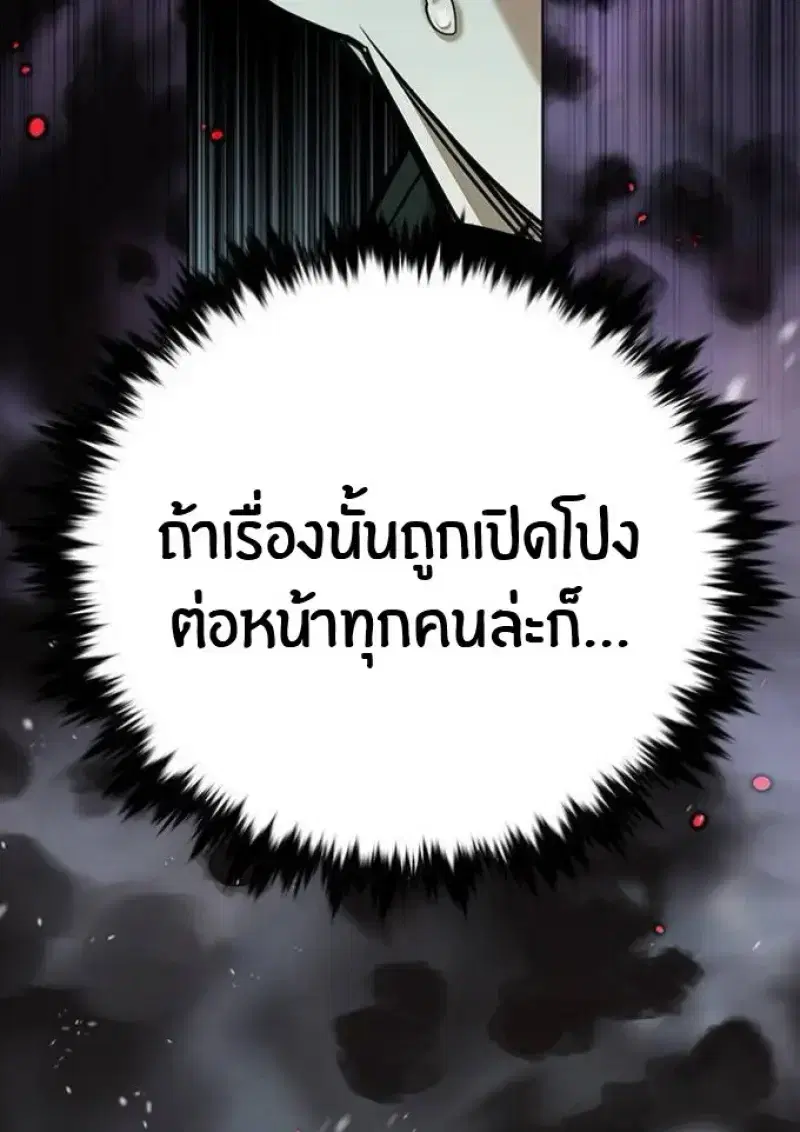 หน้า 183 จาก 193