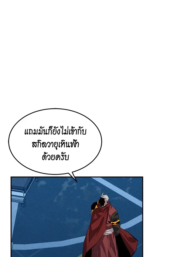 หน้า 119 จาก 160