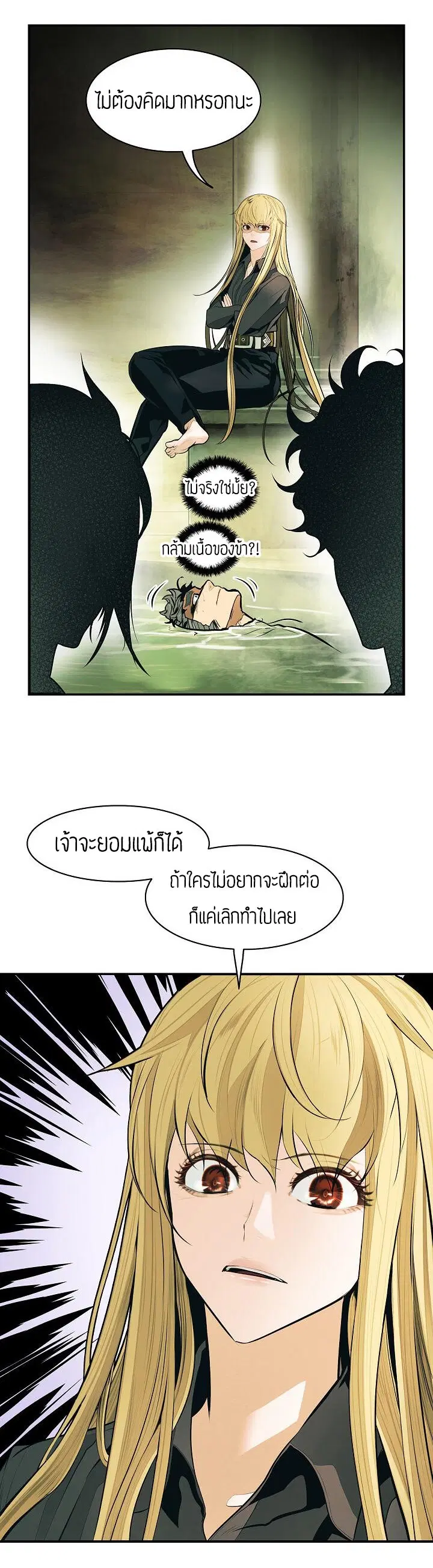 หน้า 32 จาก 49