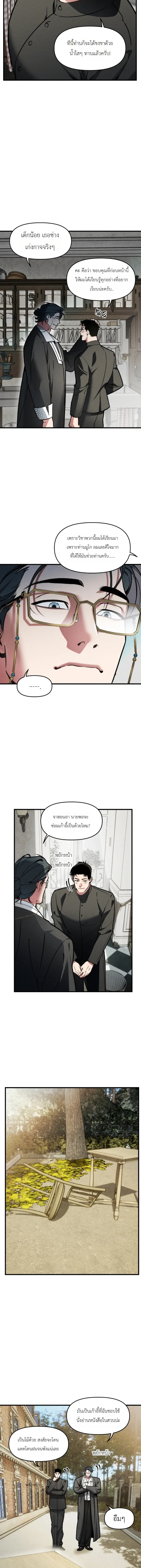 หน้า 9 จาก 16