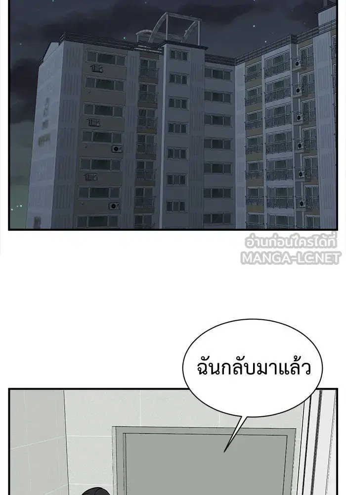 หน้า 90 จาก 167