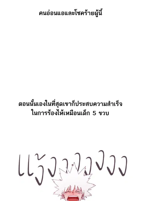 หน้า 63 จาก 65