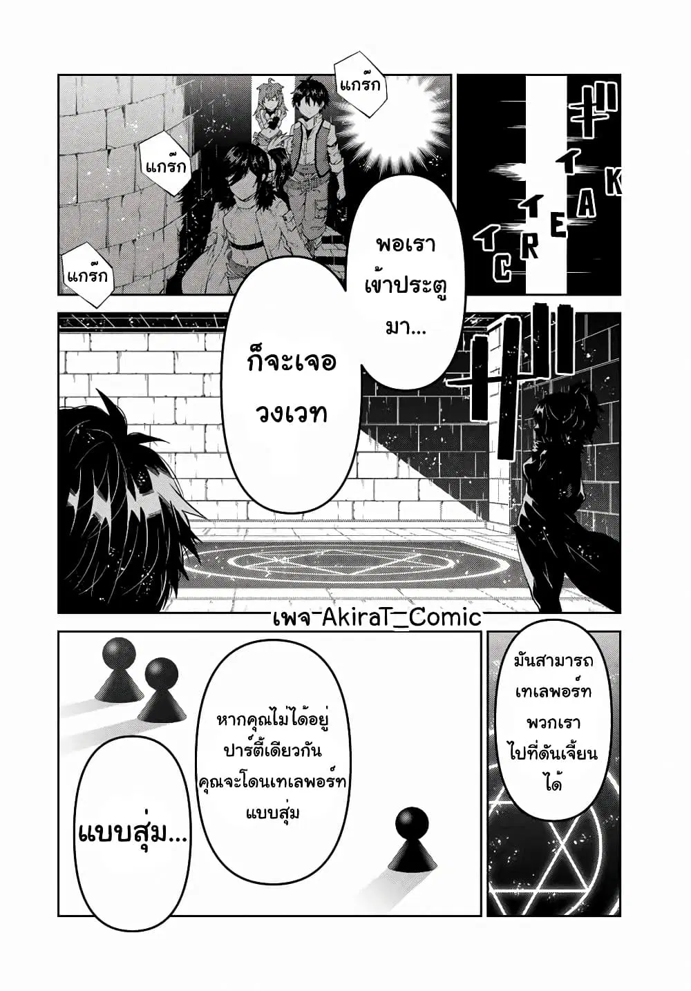 หน้า 5 จาก 14