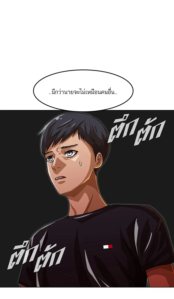 หน้า 18 จาก 124