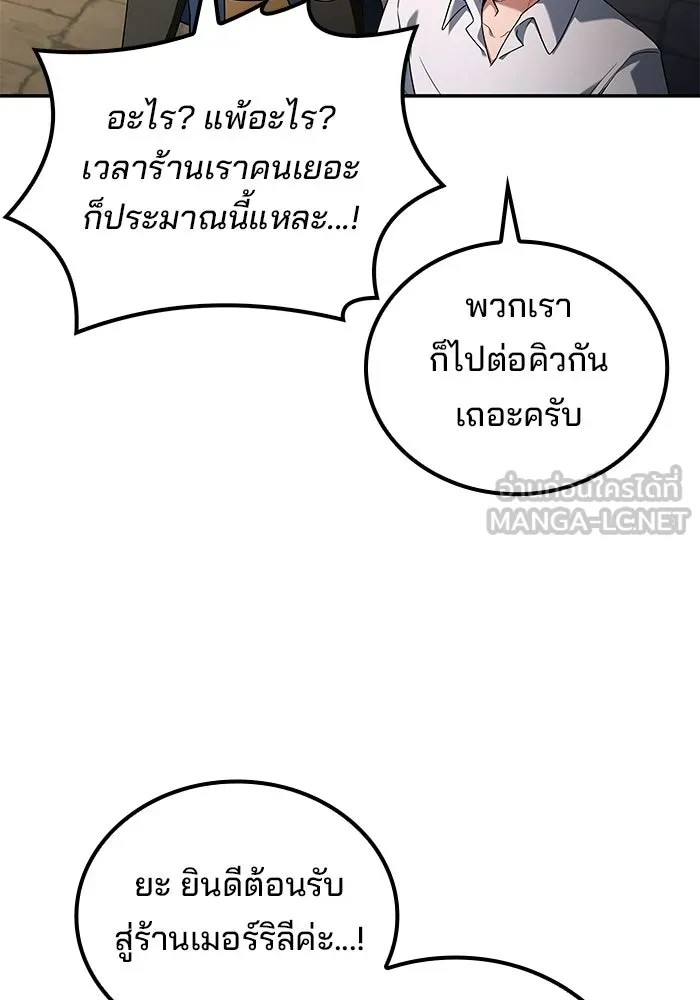 หน้า 120 จาก 134