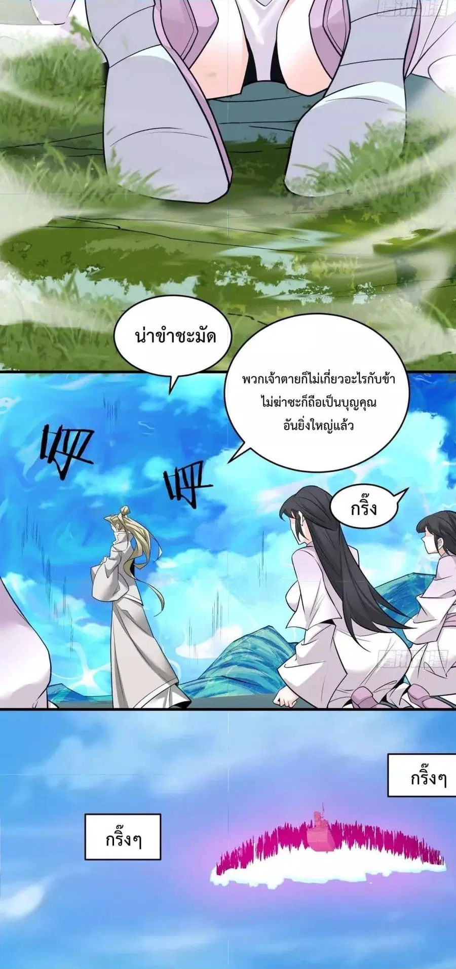 หน้า 15 จาก 32