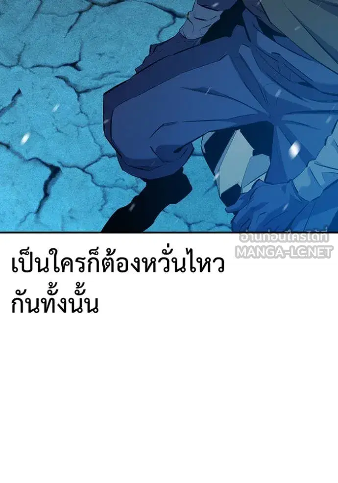 หน้า 98 จาก 153