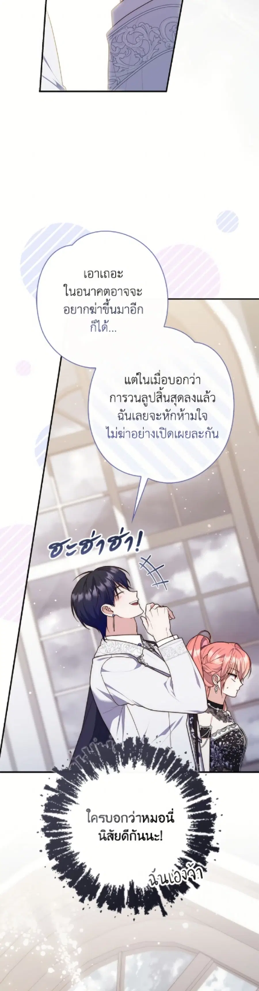 หน้า 42 จาก 52