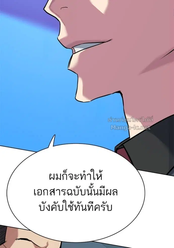 หน้า 21 จาก 155