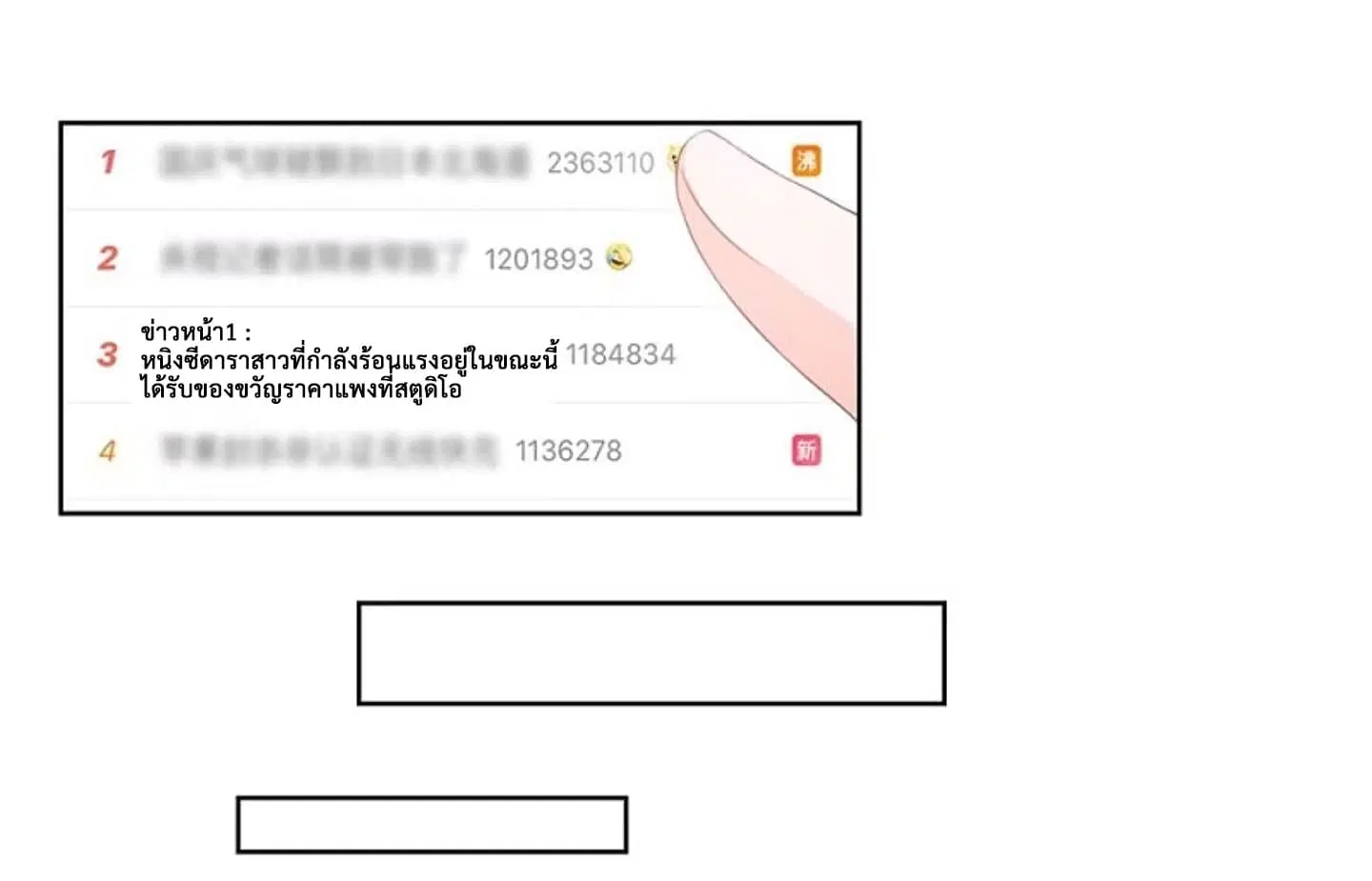 หน้า 16 จาก 17