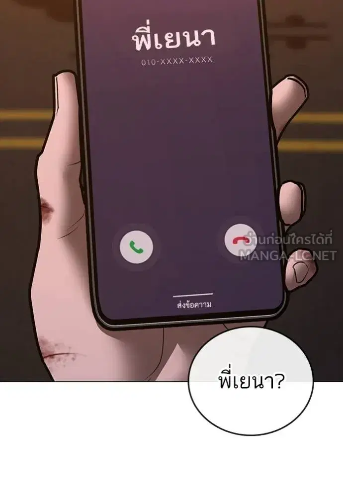 หน้า 161 จาก 179