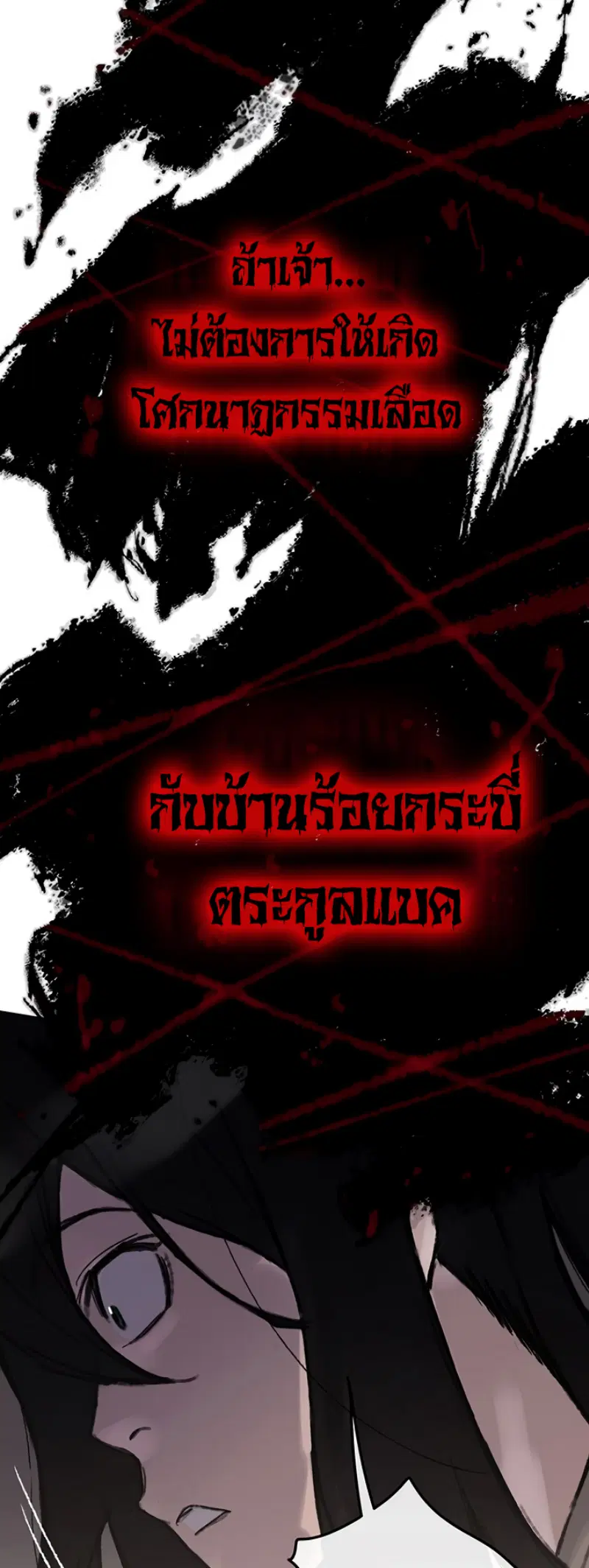 หน้า 38 จาก 71
