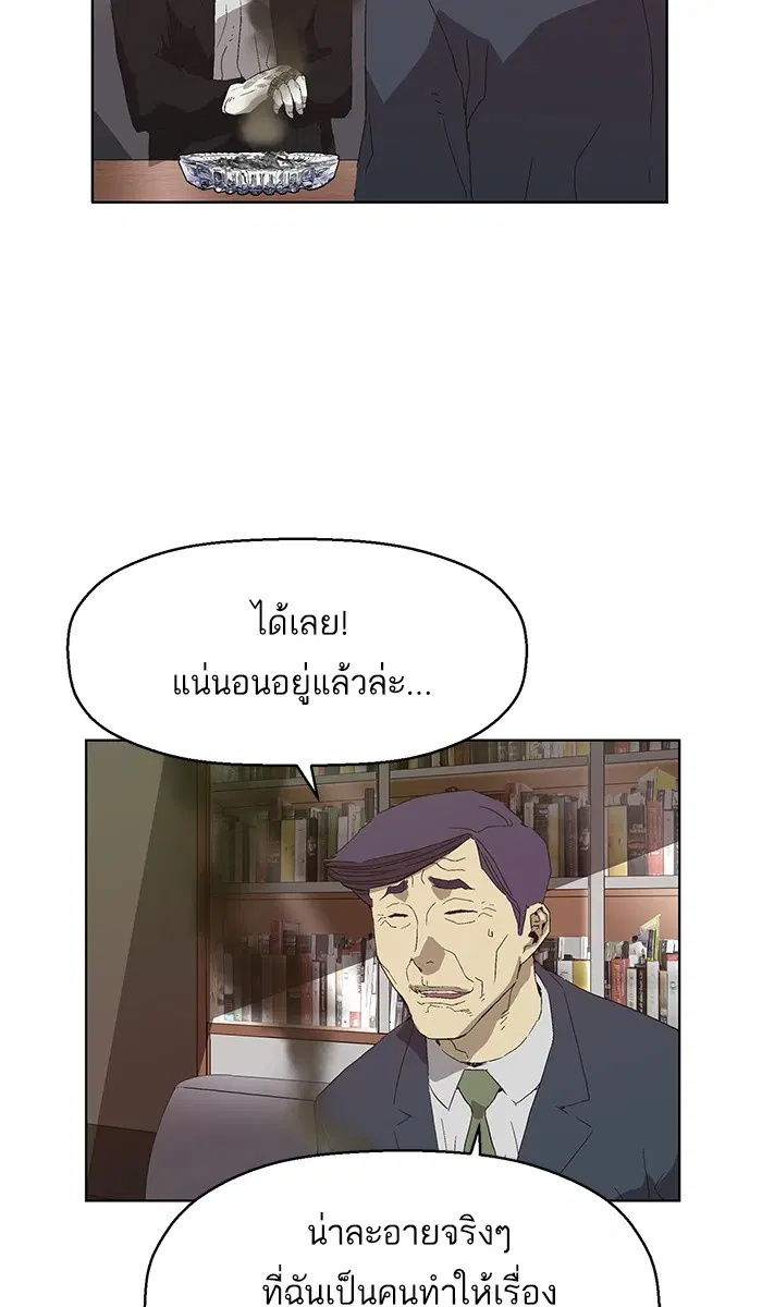 หน้า 61 จาก 97
