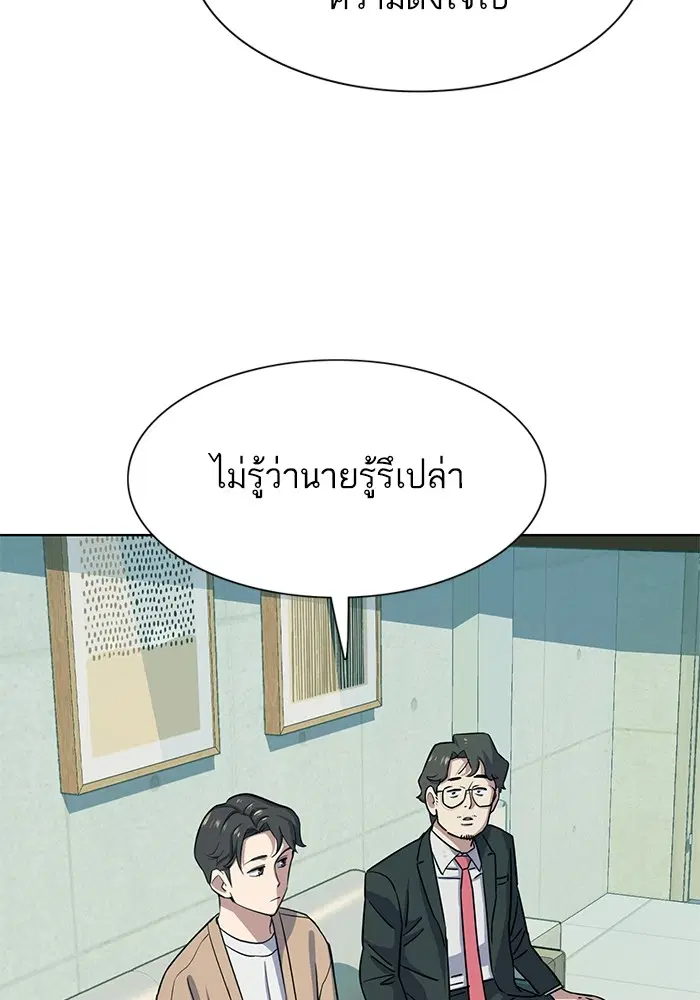 หน้า 27 จาก 151
