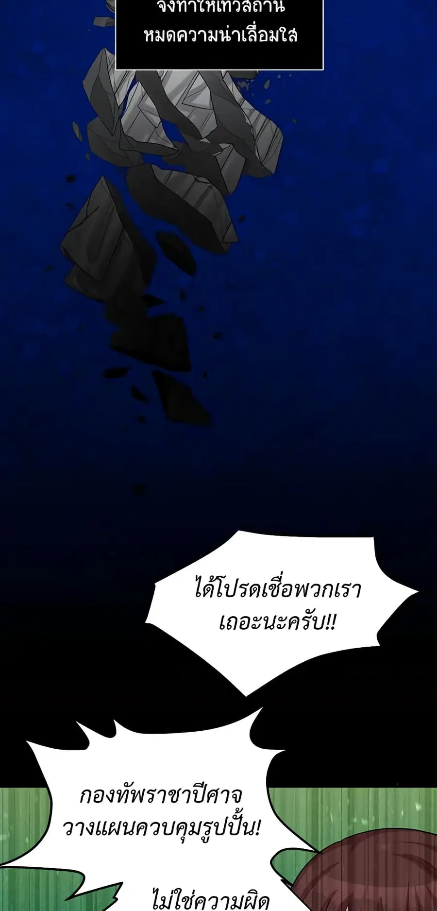 หน้า 32 จาก 43