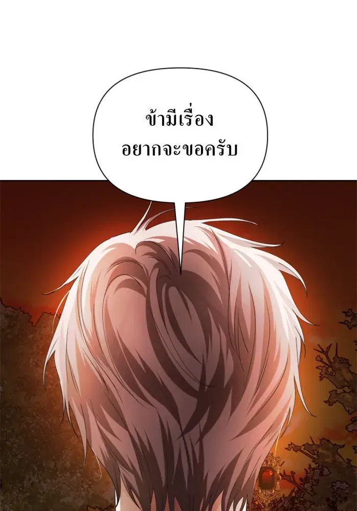 หน้า 137 จาก 168