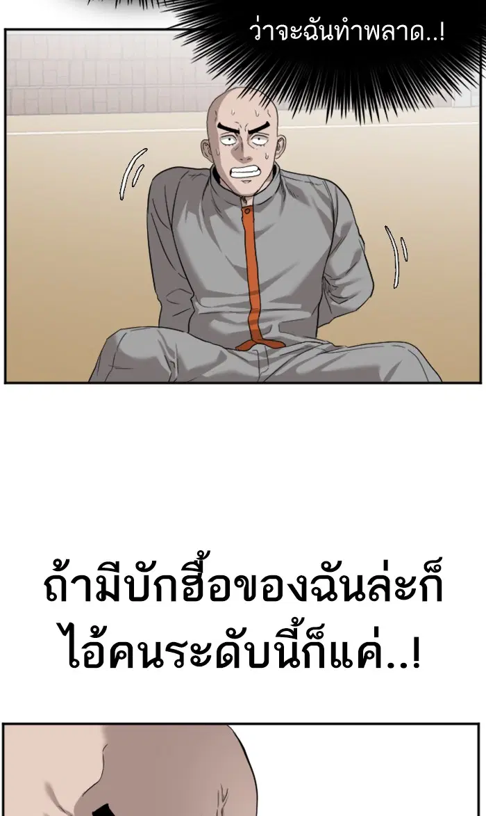 หน้า 95 จาก 116