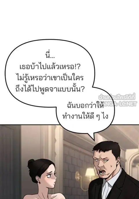 หน้า 159 จาก 191