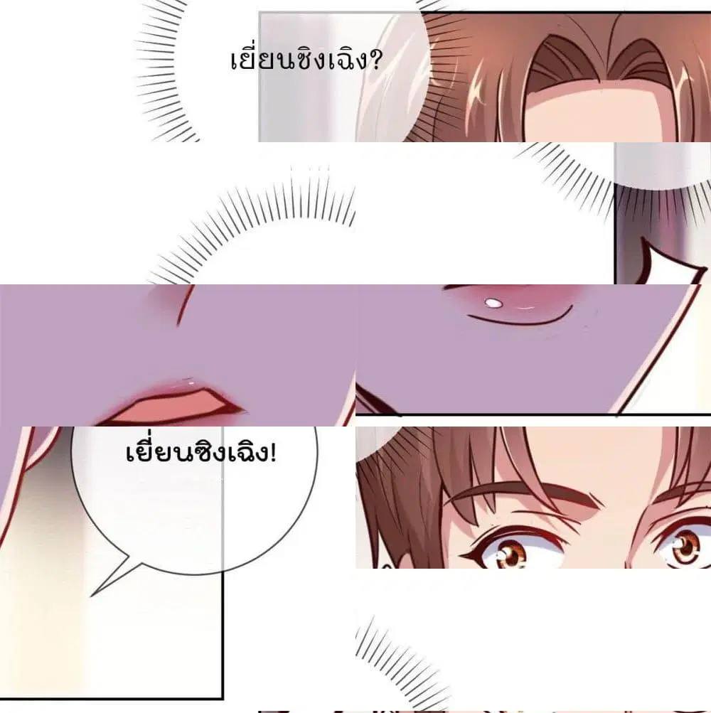 หน้า 12 จาก 14