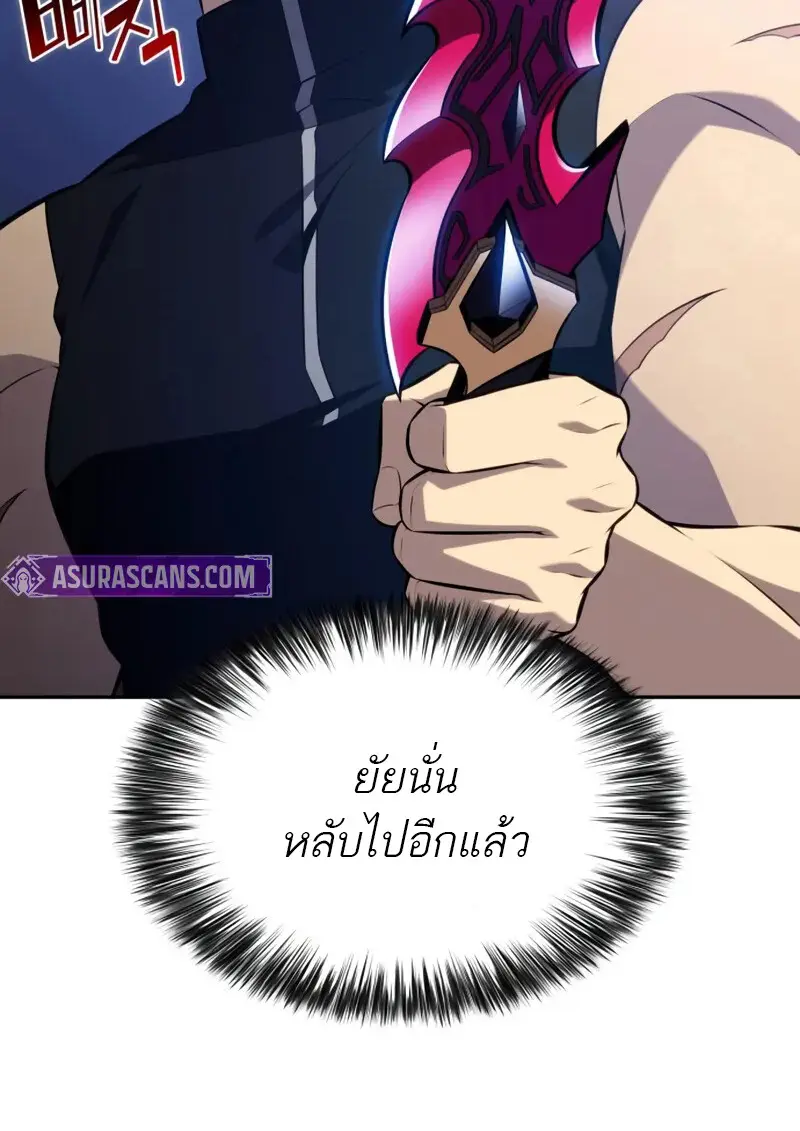 หน้า 144 จาก 185