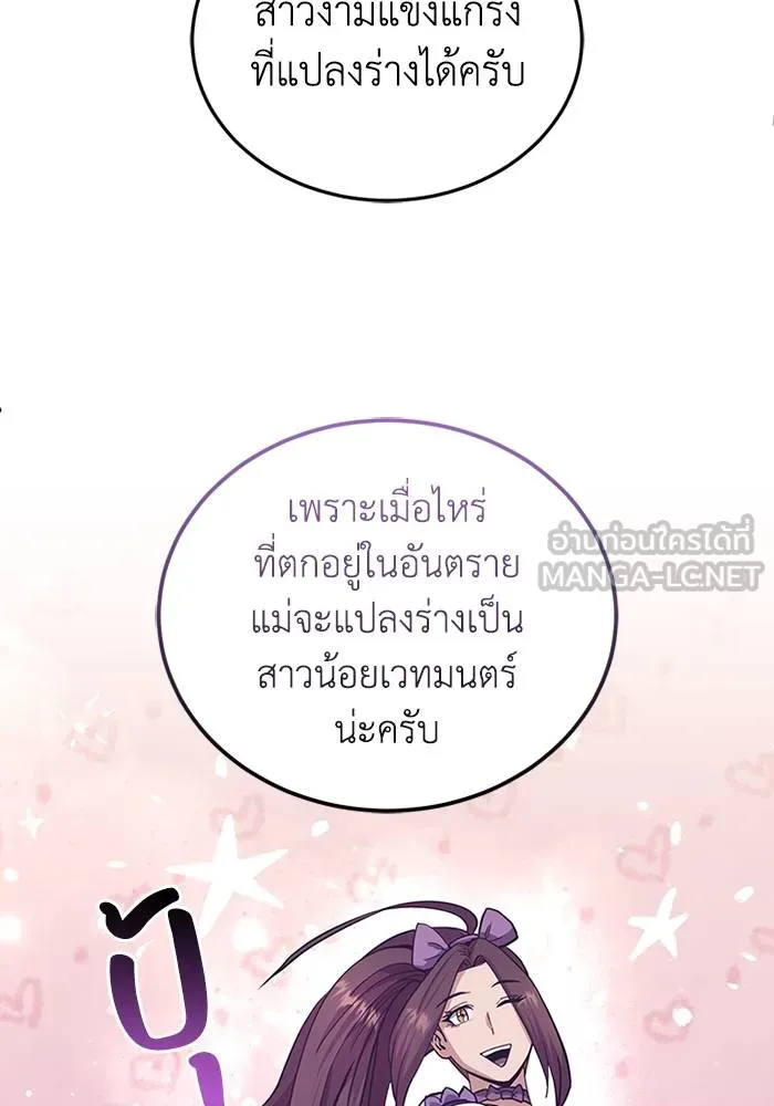 หน้า 108 จาก 135
