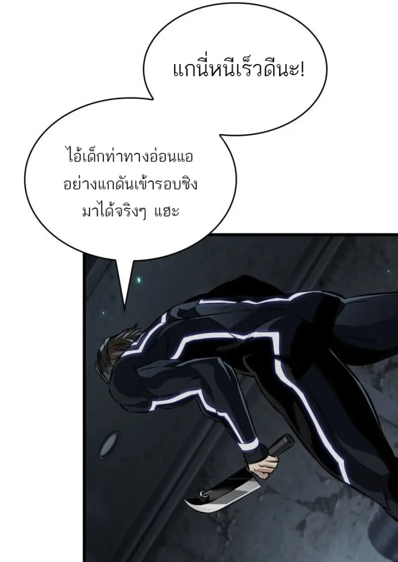 หน้า 78 จาก 133